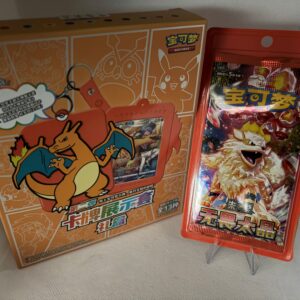 Pokémon Gift box