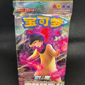 Pokémon - Chinese Jumbo Booster pack