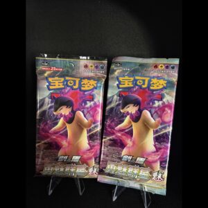 Pokémon - Chinese Sword & Shield "Brave Stars" 2 pack bundle