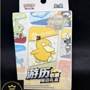 Pokémon - Travel collection Gift box.