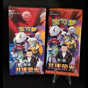 Pokémon - Simplified Chinese TCG: Chasing Glory Together (CSV10C)